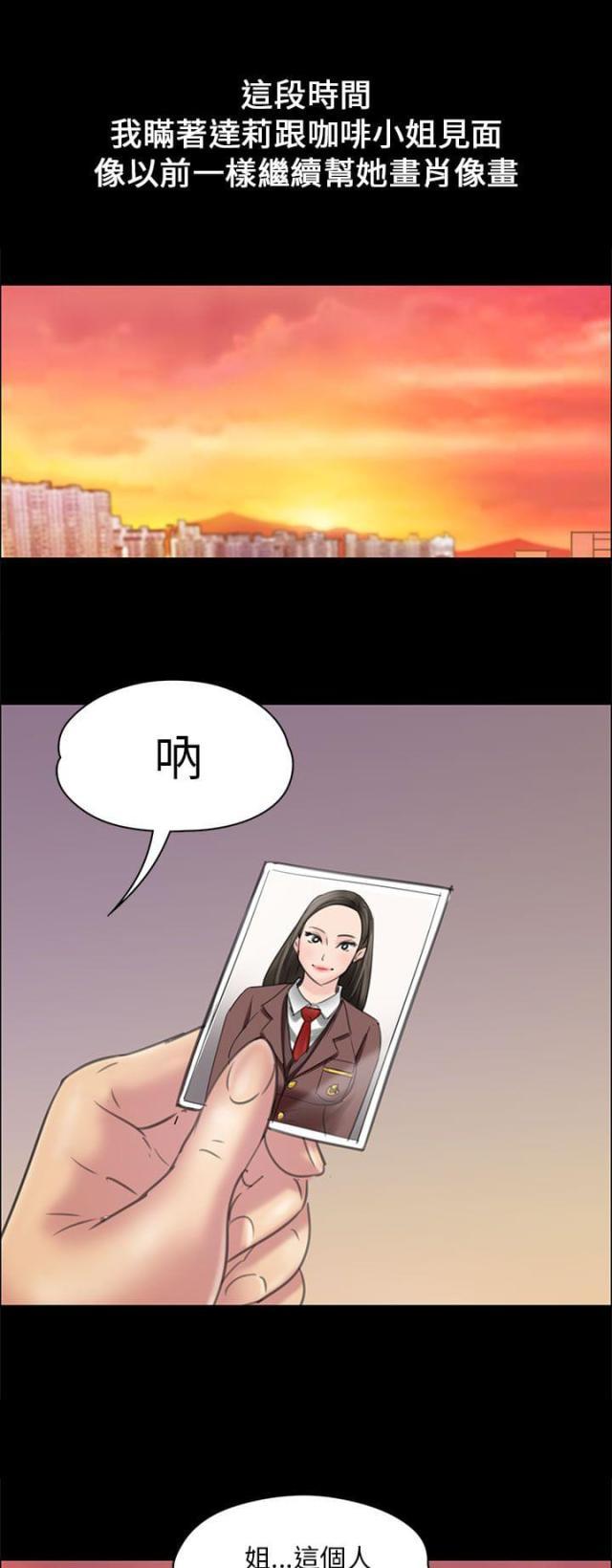﻿房东的女儿韩漫全集-第34话最漂亮的样子无删减无遮挡章节图片 