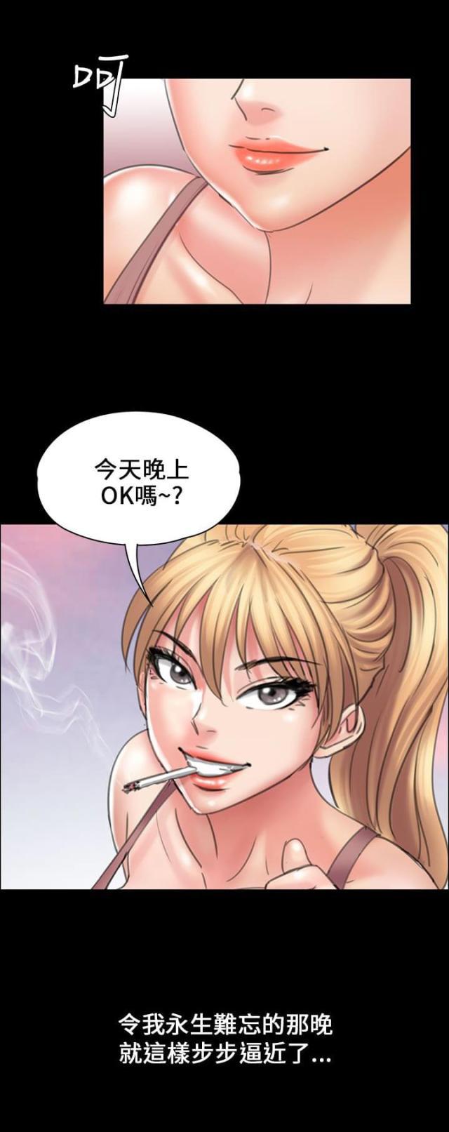 ﻿房东的女儿韩漫全集-第34话最漂亮的样子无删减无遮挡章节图片 