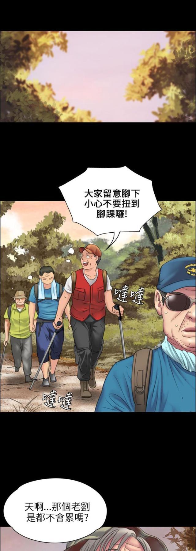 ﻿房东的女儿韩漫全集-第35话约定无删减无遮挡章节图片 