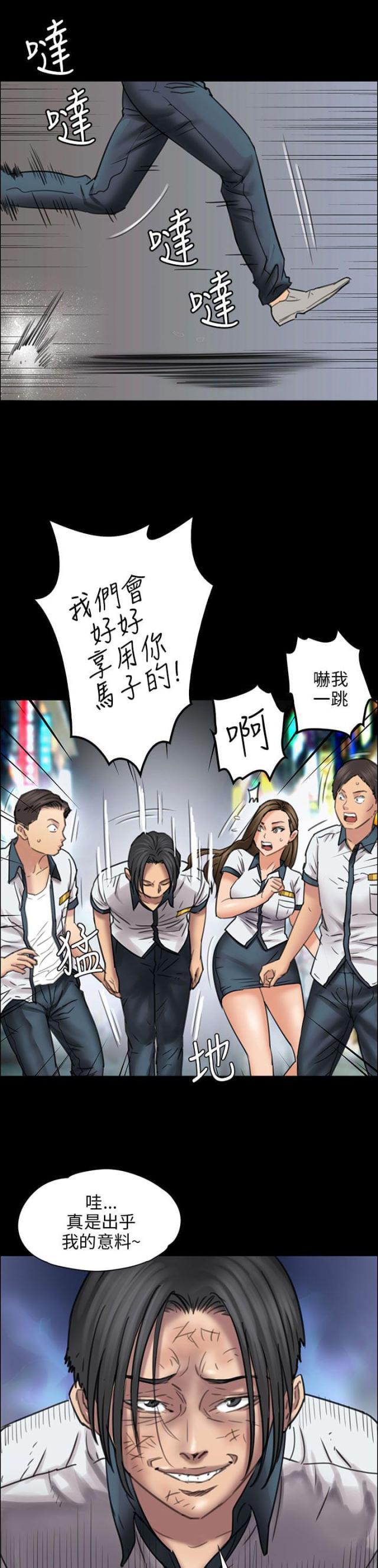 ﻿房东的女儿韩漫全集-第35话约定无删减无遮挡章节图片 