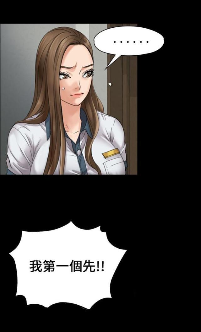 ﻿房东的女儿韩漫全集-第38话忍无可忍无删减无遮挡章节图片 