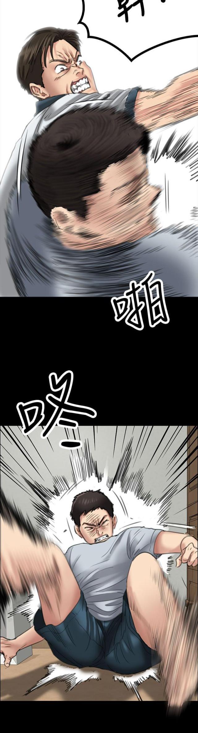 ﻿房东的女儿韩漫全集-第39话争斗无删减无遮挡章节图片 