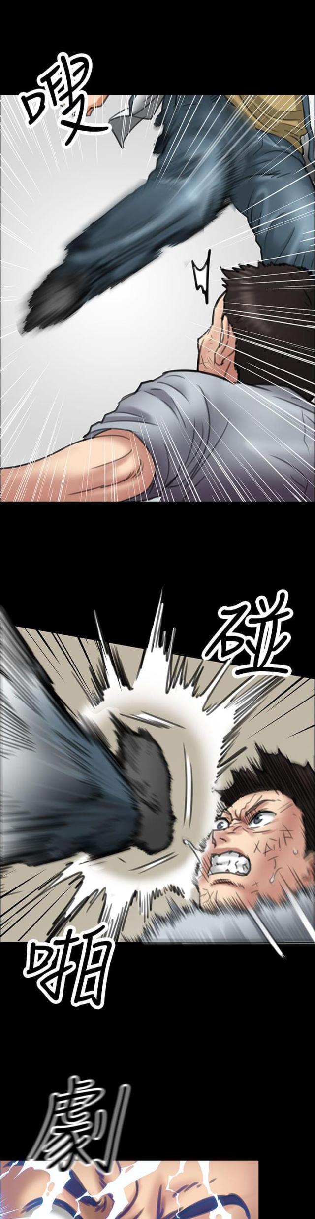 ﻿房东的女儿韩漫全集-第39话争斗无删减无遮挡章节图片 