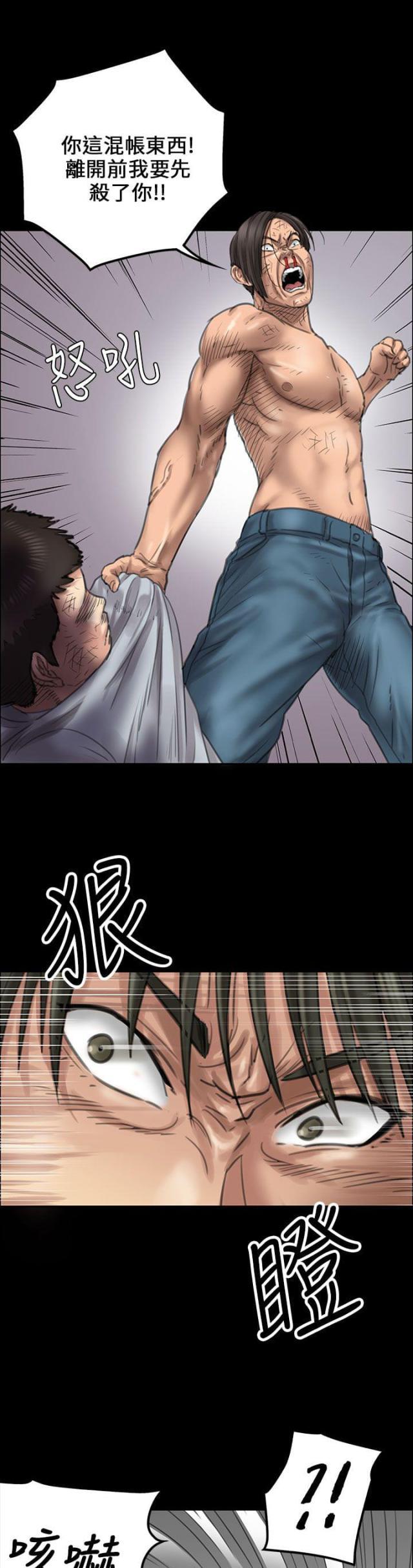 ﻿房东的女儿韩漫全集-第41话这些人的勾当无删减无遮挡章节图片 