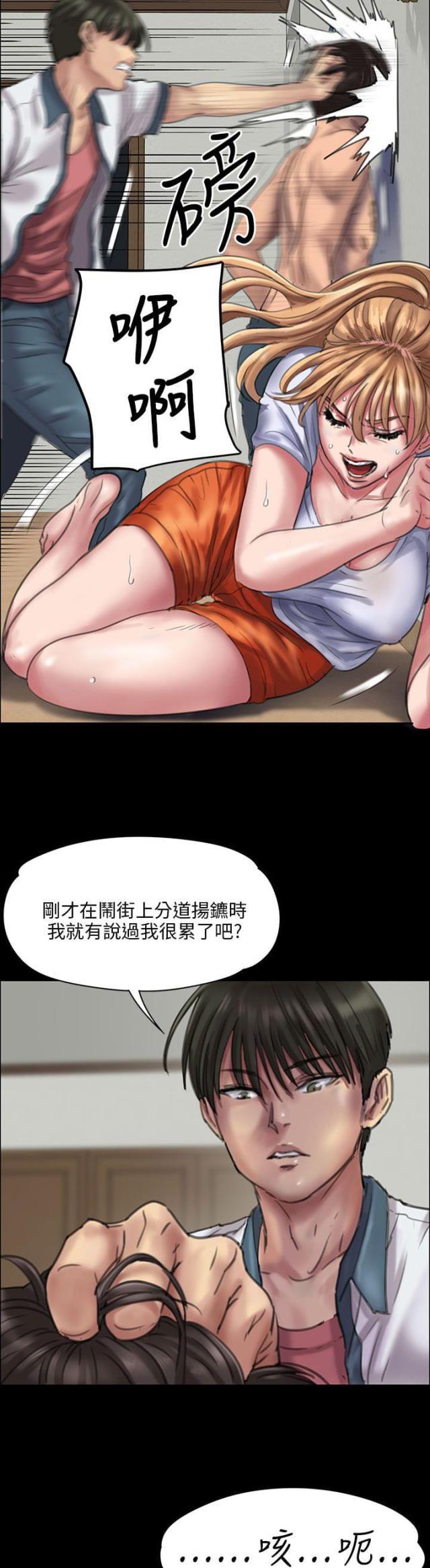 ﻿房东的女儿韩漫全集-第41话这些人的勾当无删减无遮挡章节图片 
