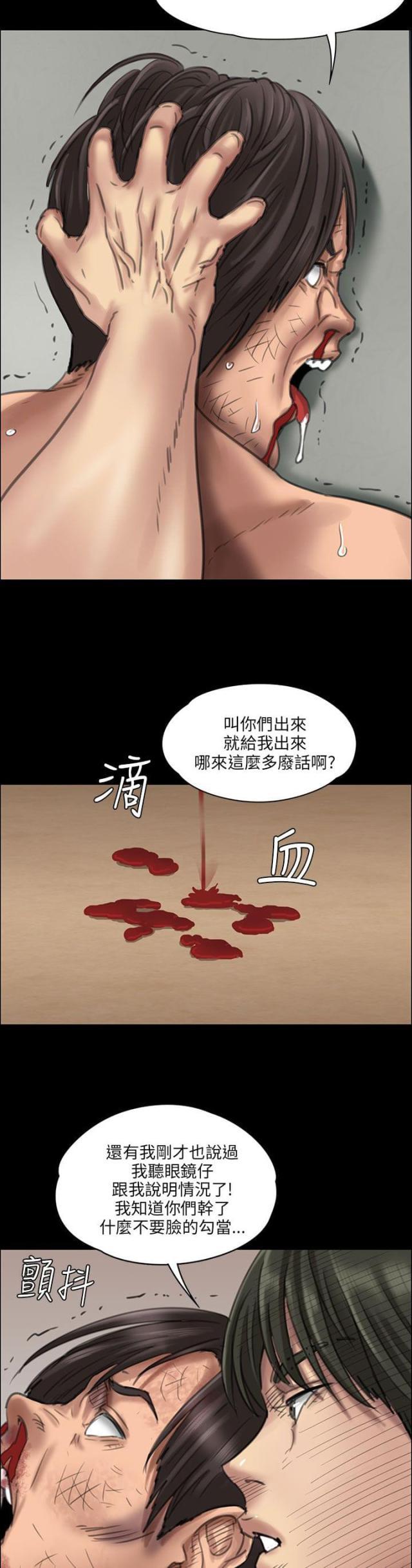 ﻿房东的女儿韩漫全集-第41话这些人的勾当无删减无遮挡章节图片 