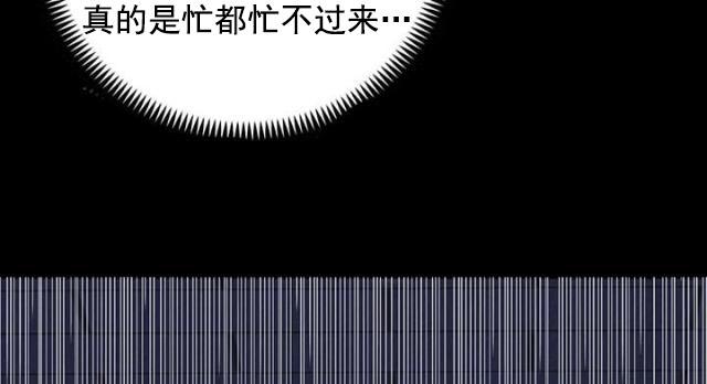 ﻿房东的女儿韩漫全集-第44话打倒刘老板无删减无遮挡章节图片 
