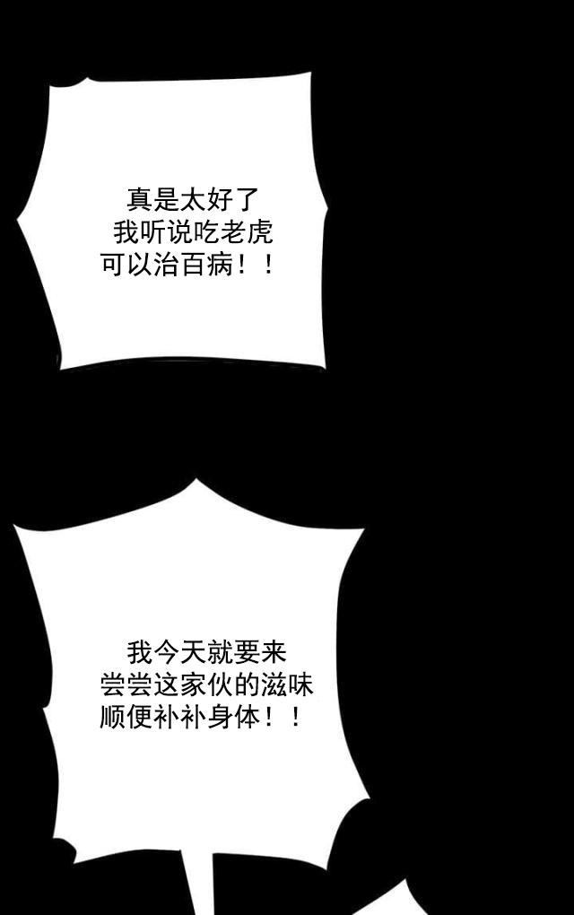 ﻿房东的女儿韩漫全集-第45话还钱无删减无遮挡章节图片 