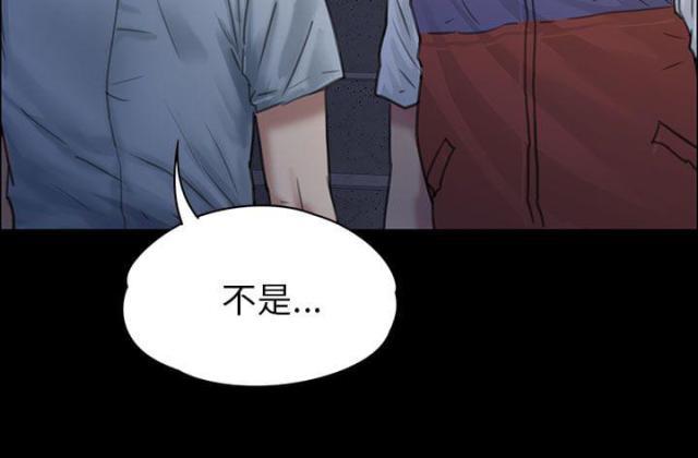 ﻿房东的女儿韩漫全集-第47话无法摆脱无删减无遮挡章节图片 