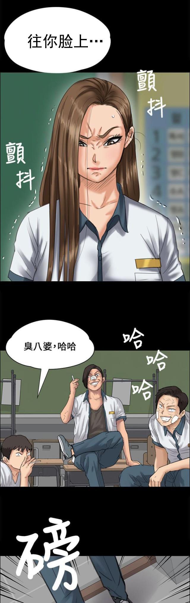 ﻿房东的女儿韩漫全集-第48话发泄愤怒无删减无遮挡章节图片 