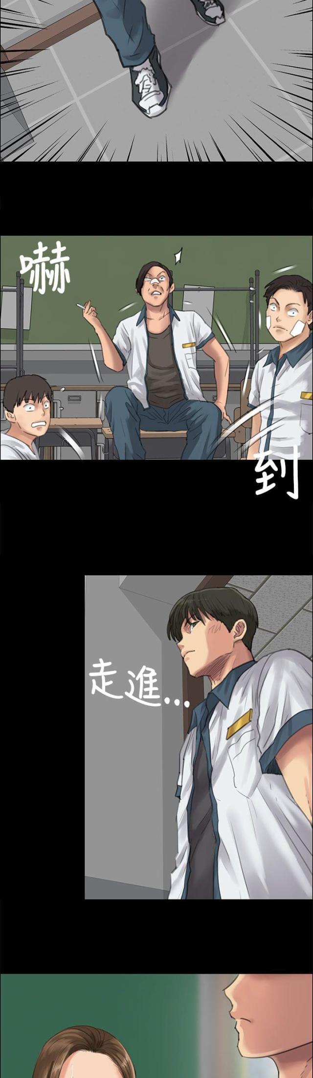 ﻿房东的女儿韩漫全集-第48话发泄愤怒无删减无遮挡章节图片 