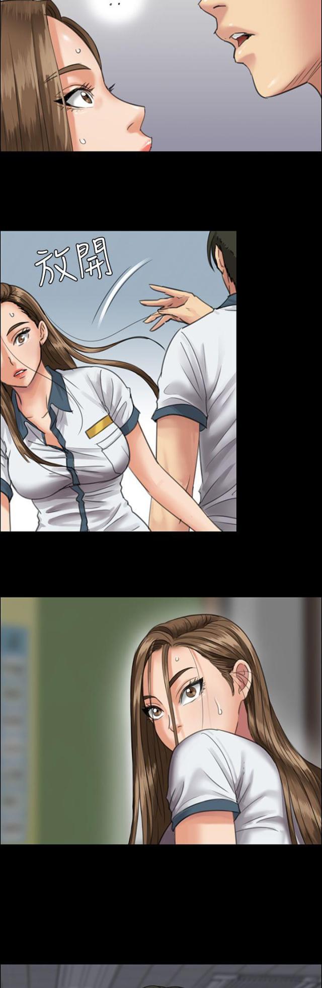 ﻿房东的女儿韩漫全集-第49话惩罚无删减无遮挡章节图片 