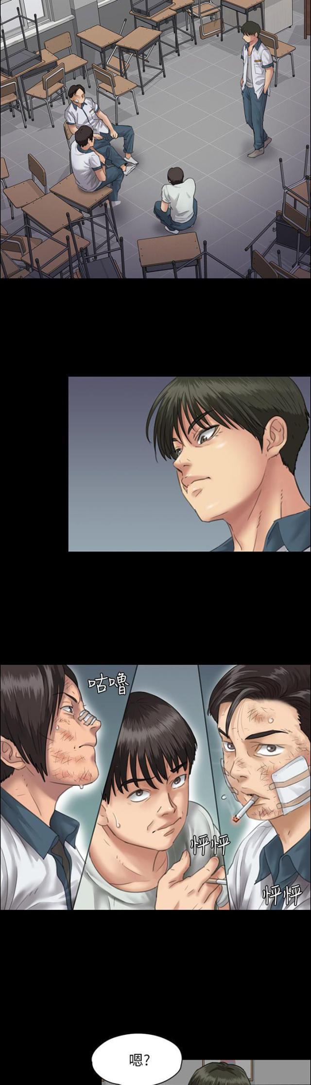 ﻿房东的女儿韩漫全集-第49话惩罚无删减无遮挡章节图片 