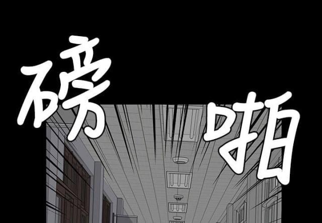 ﻿房东的女儿韩漫全集-第50话血迹无删减无遮挡章节图片 