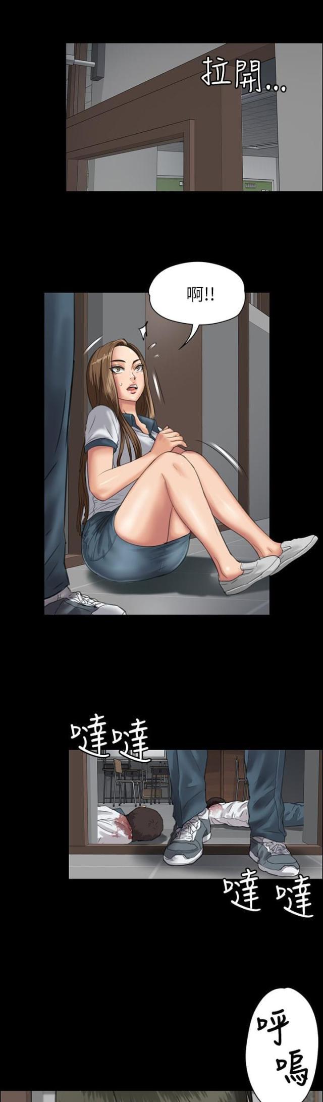 ﻿房东的女儿韩漫全集-第50话血迹无删减无遮挡章节图片 