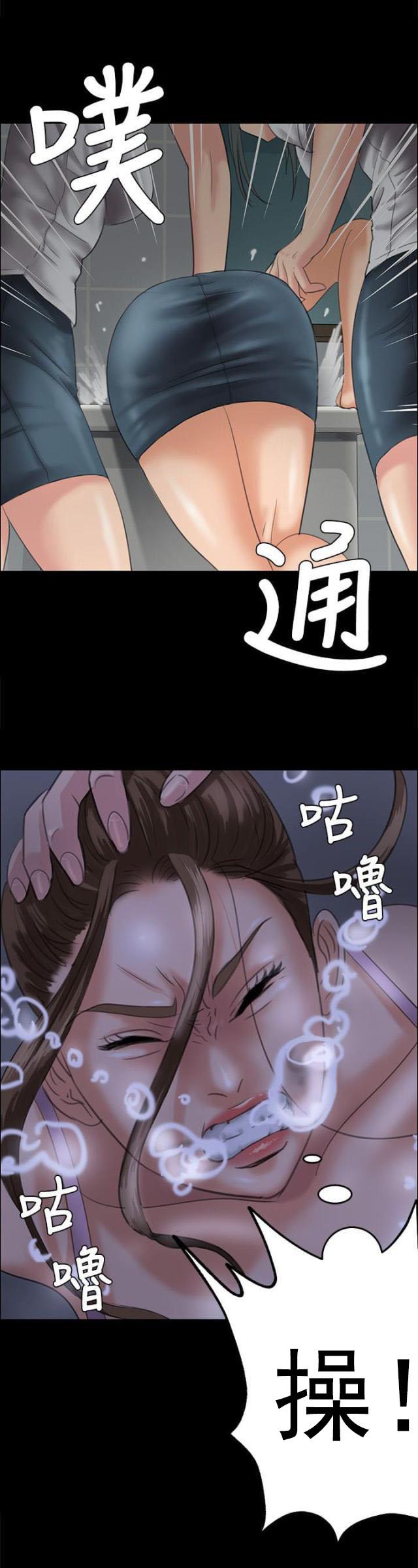 ﻿房东的女儿韩漫全集-第52话闯进教室无删减无遮挡章节图片 