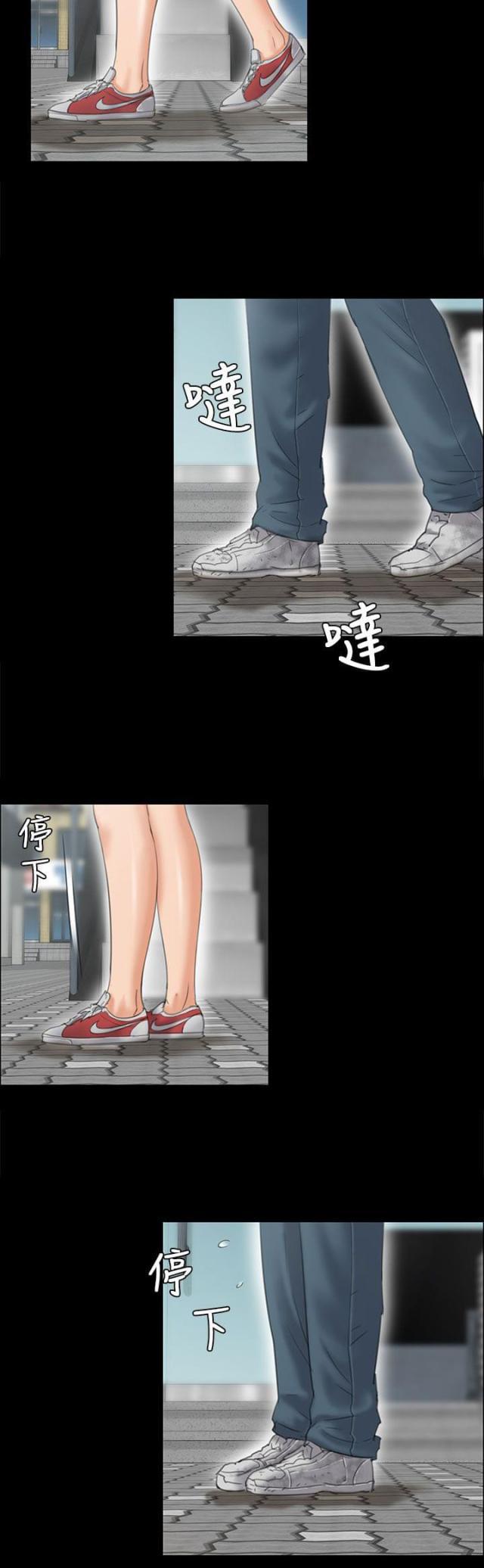 ﻿房东的女儿韩漫全集-第53话衣服无删减无遮挡章节图片 