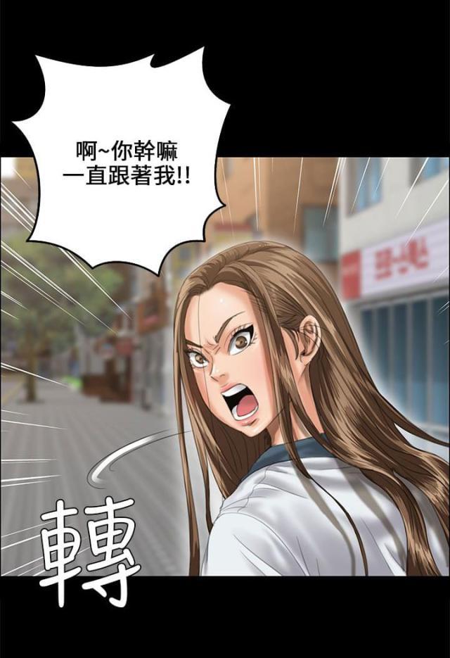 ﻿房东的女儿韩漫全集-第53话衣服无删减无遮挡章节图片 