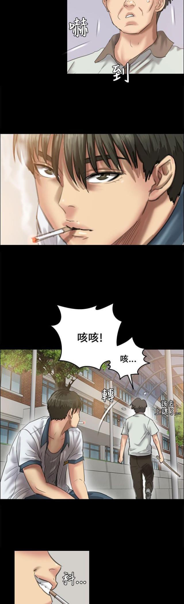 ﻿房东的女儿韩漫全集-第54话因为你无删减无遮挡章节图片 