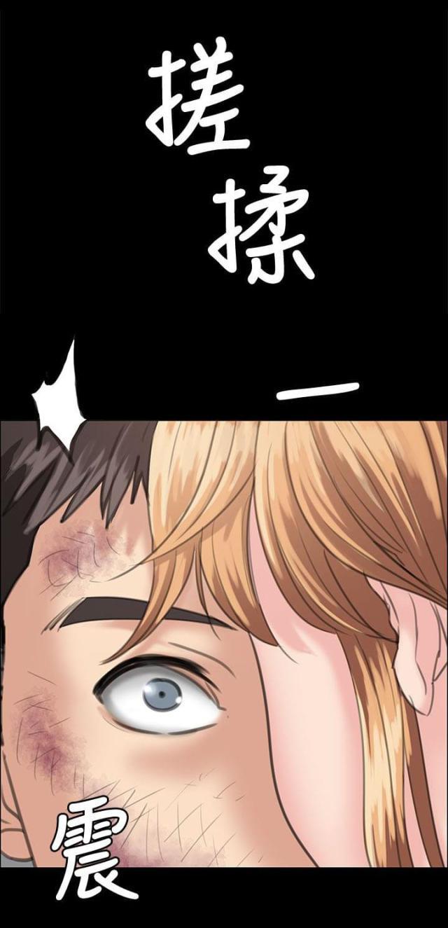 ﻿房东的女儿韩漫全集-第57话两个姐姐无删减无遮挡章节图片 