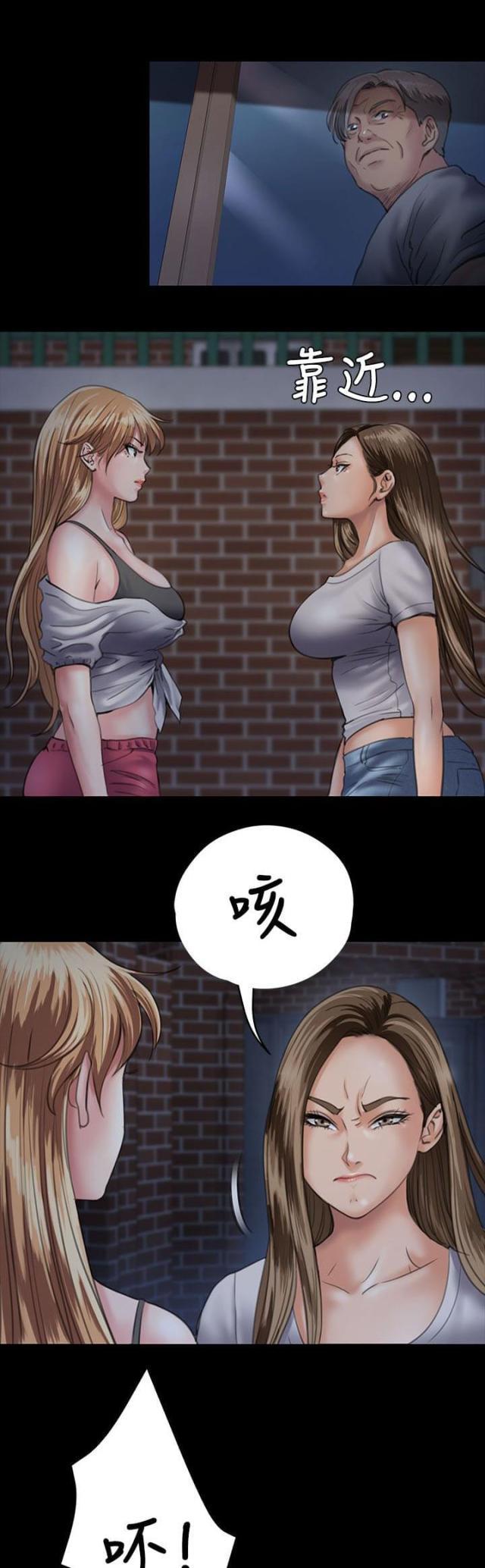 ﻿房东的女儿韩漫全集-第59话巷子里的两个女人无删减无遮挡章节图片 