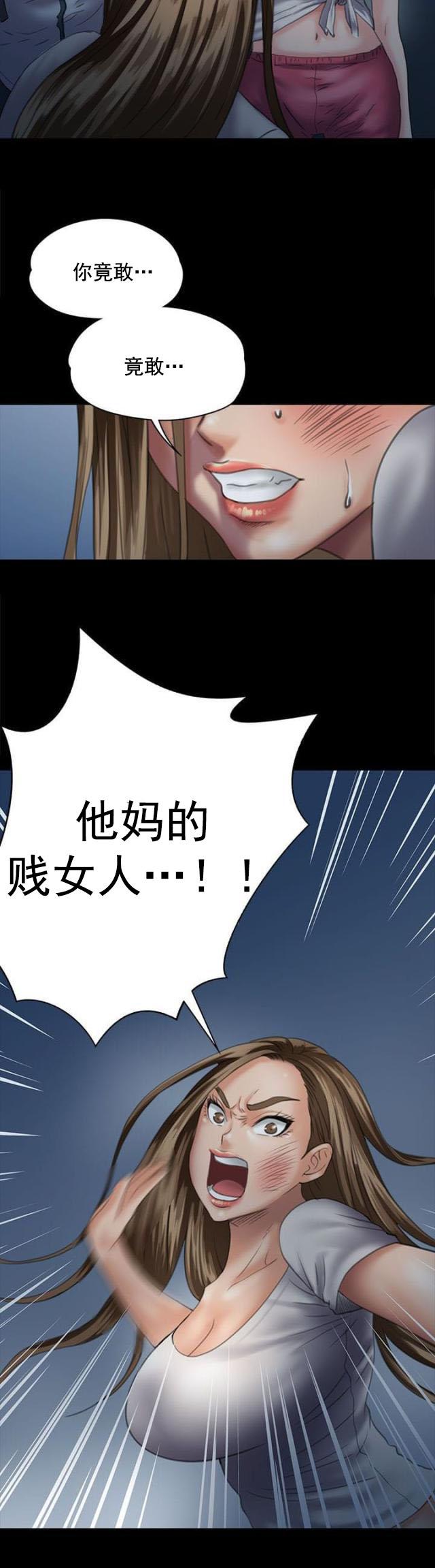 ﻿房东的女儿韩漫全集-第59话巷子里的两个女人无删减无遮挡章节图片 