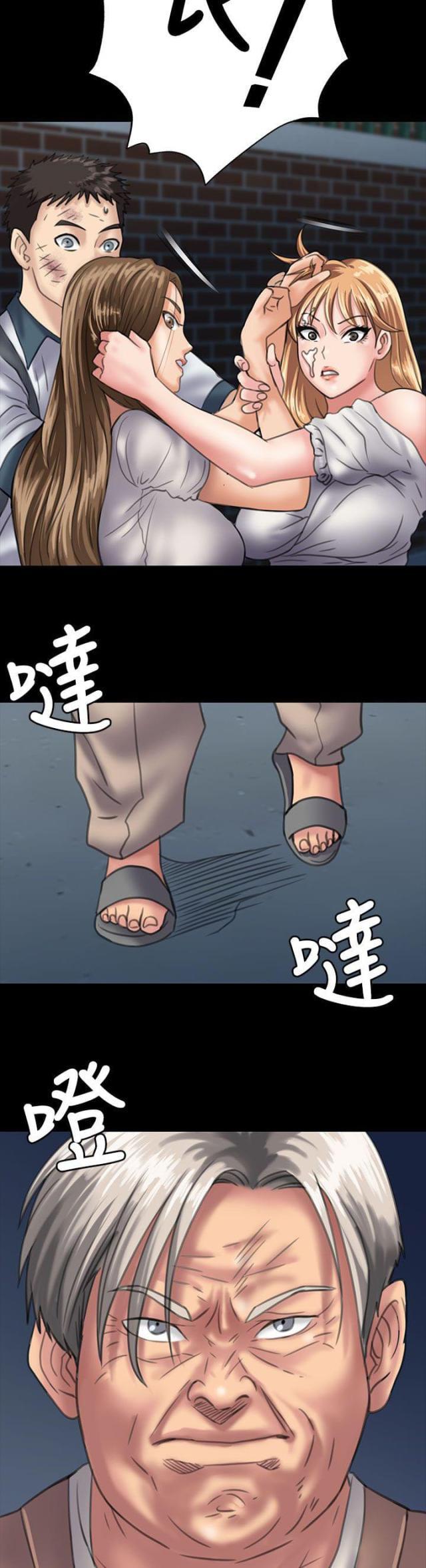 ﻿房东的女儿韩漫全集-第59话巷子里的两个女人无删减无遮挡章节图片 