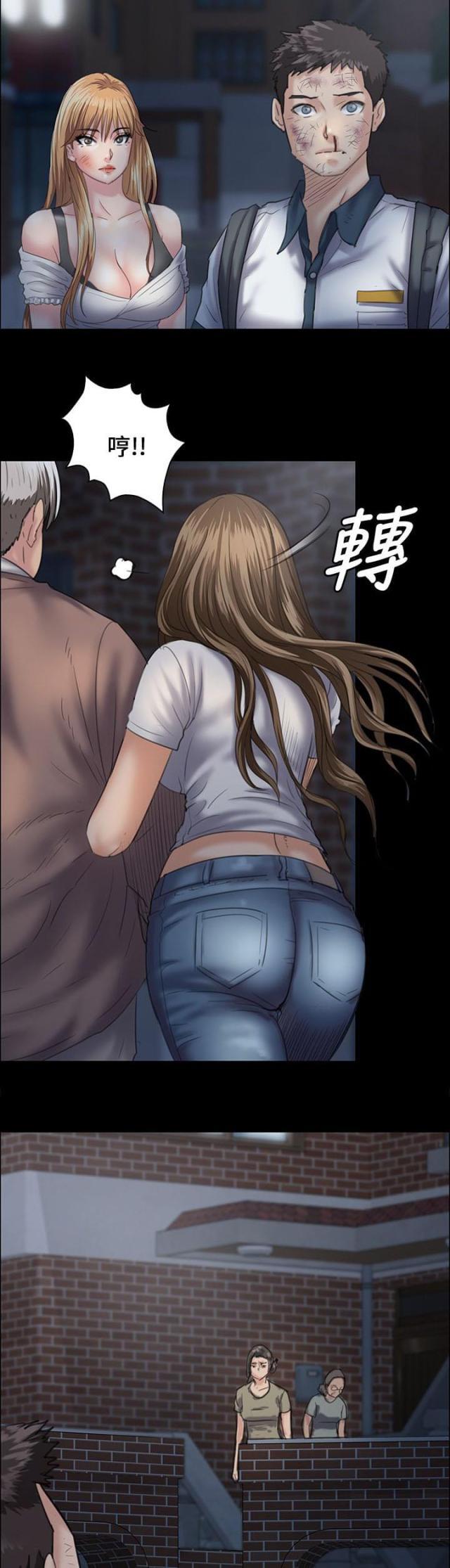 ﻿房东的女儿韩漫全集-第61话房东无删减无遮挡章节图片 