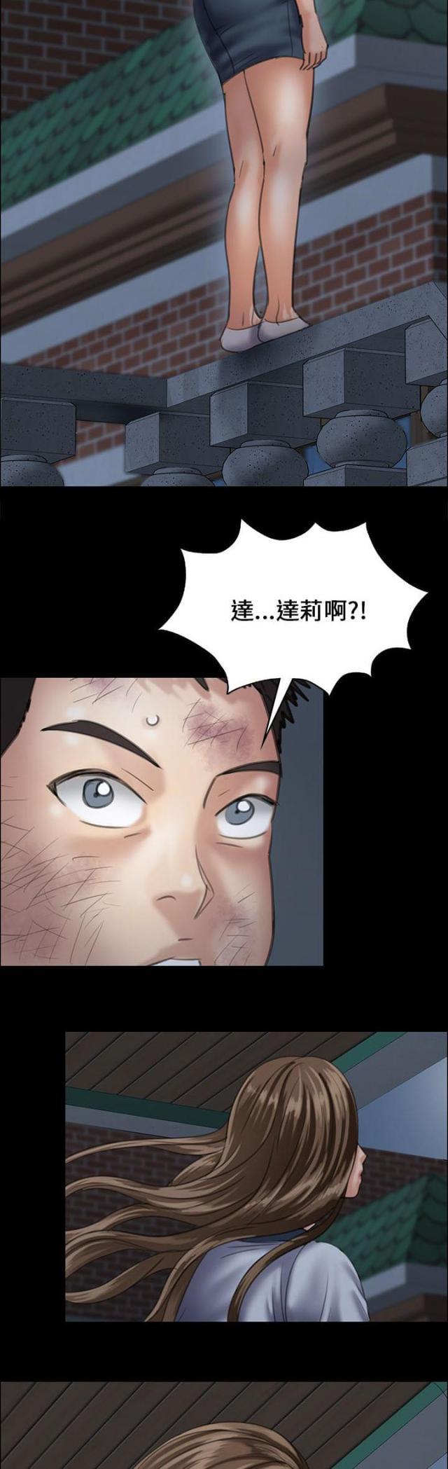 ﻿房东的女儿韩漫全集-第62话羞辱无删减无遮挡章节图片 