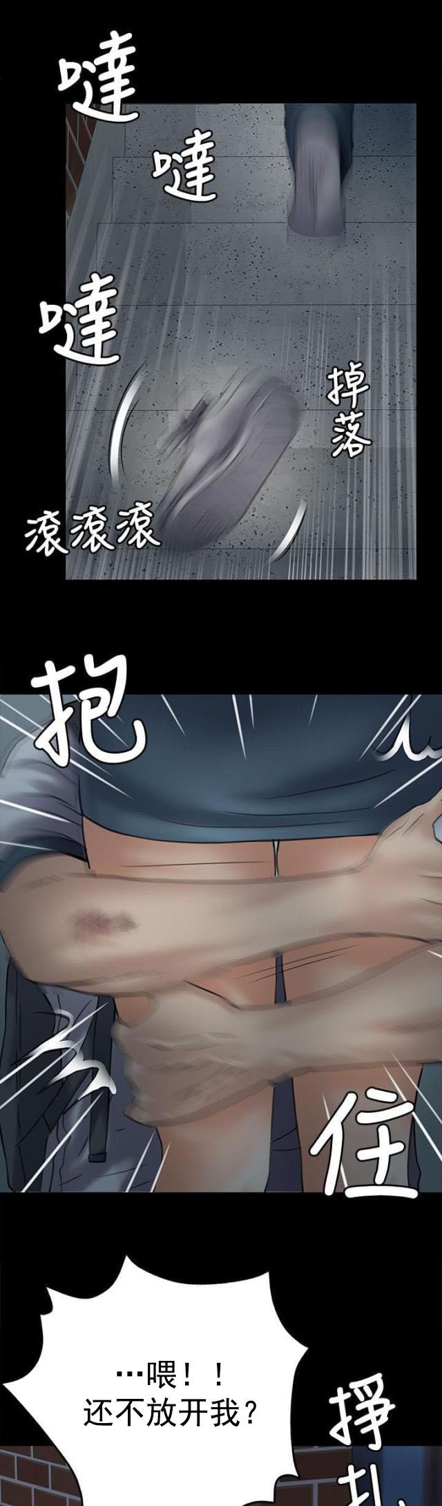 ﻿房东的女儿韩漫全集-第63话低声下气无删减无遮挡章节图片 