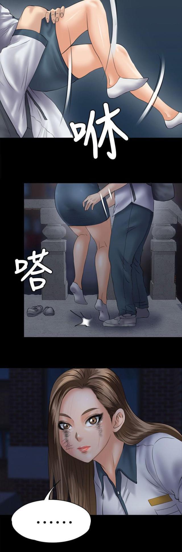 ﻿房东的女儿韩漫全集-第63话低声下气无删减无遮挡章节图片 