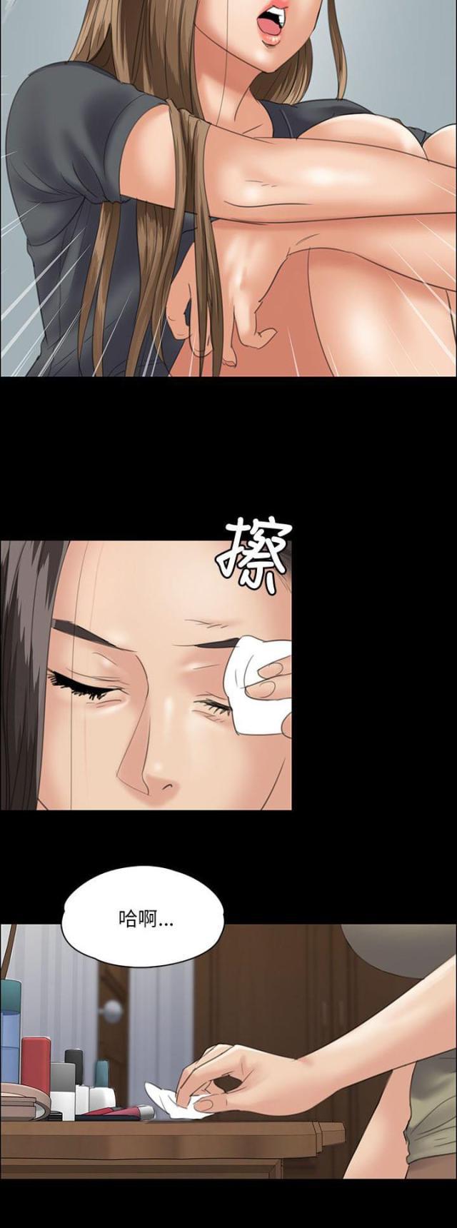 ﻿房东的女儿韩漫全集-第63话低声下气无删减无遮挡章节图片 