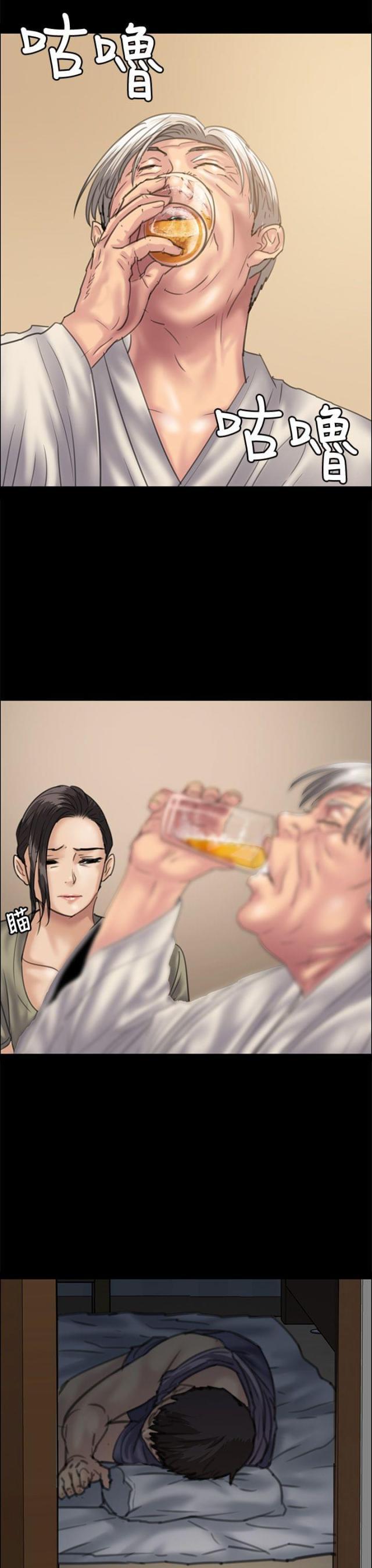 ﻿房东的女儿韩漫全集-第65话大人的谈话无删减无遮挡章节图片 