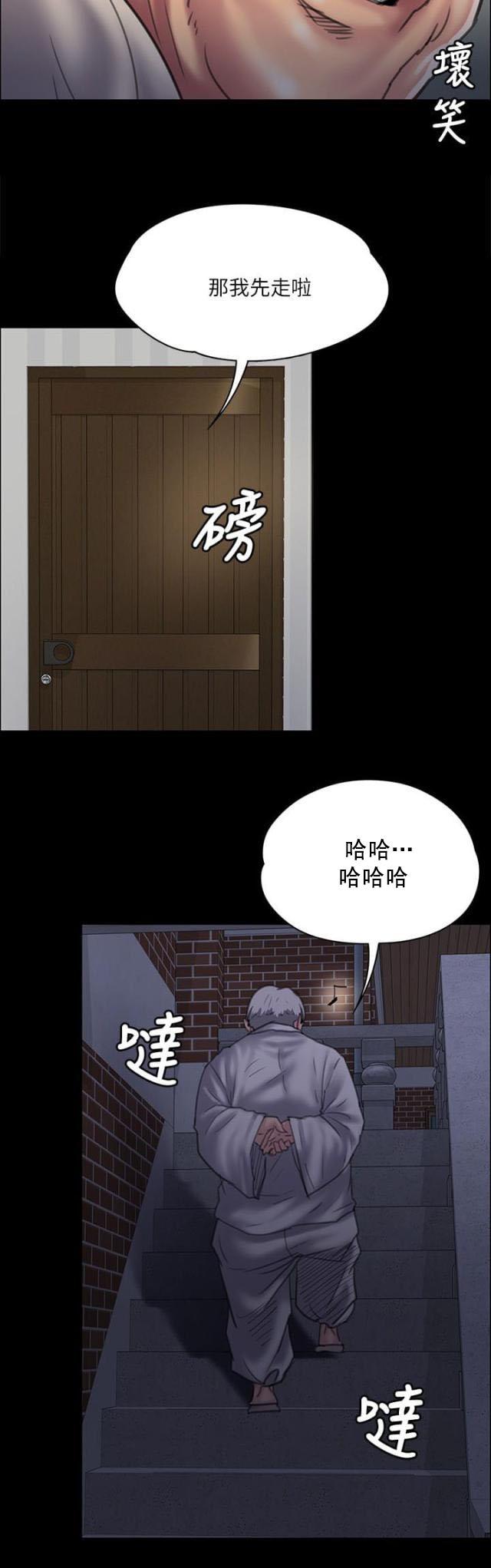 ﻿房东的女儿韩漫全集-第68话无谓的挣扎无删减无遮挡章节图片 