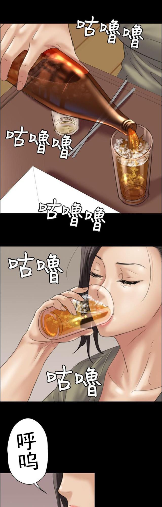 ﻿房东的女儿韩漫全集-第68话无谓的挣扎无删减无遮挡章节图片 