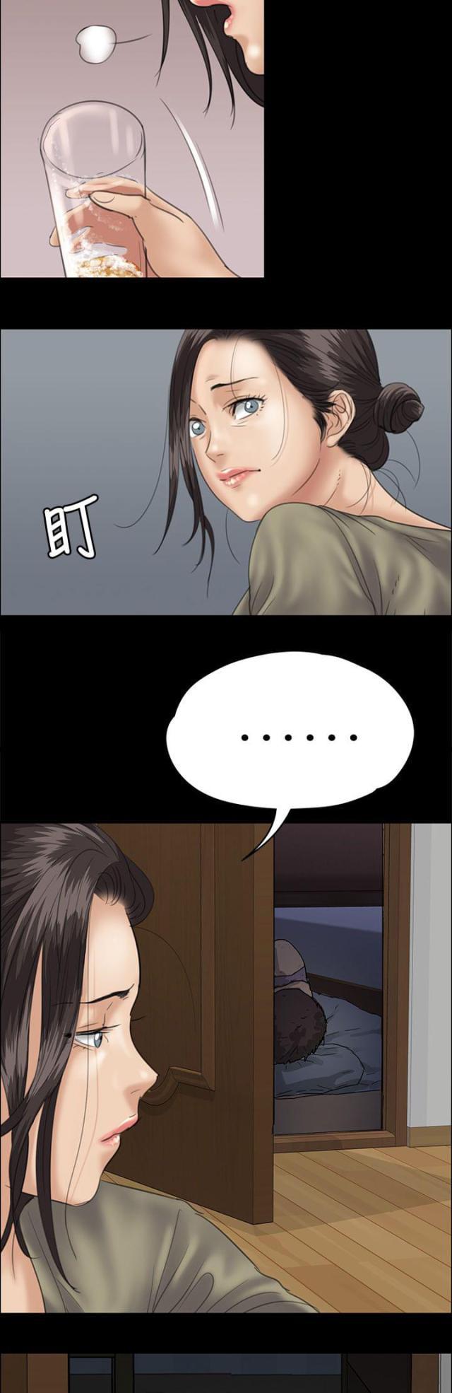 ﻿房东的女儿韩漫全集-第68话无谓的挣扎无删减无遮挡章节图片 