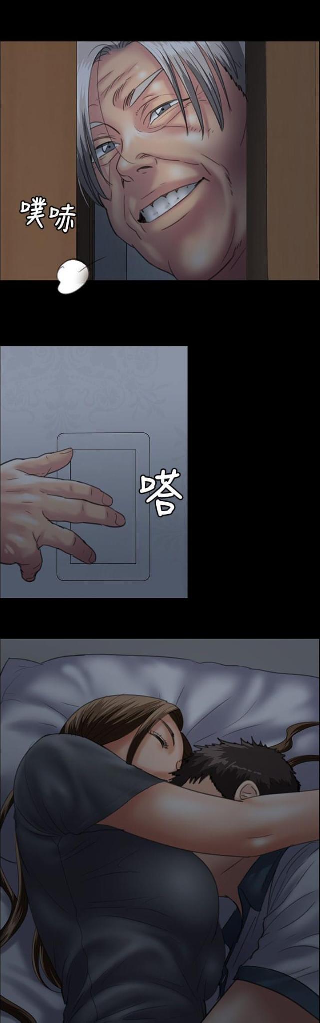 ﻿房东的女儿韩漫全集-第68话无谓的挣扎无删减无遮挡章节图片 