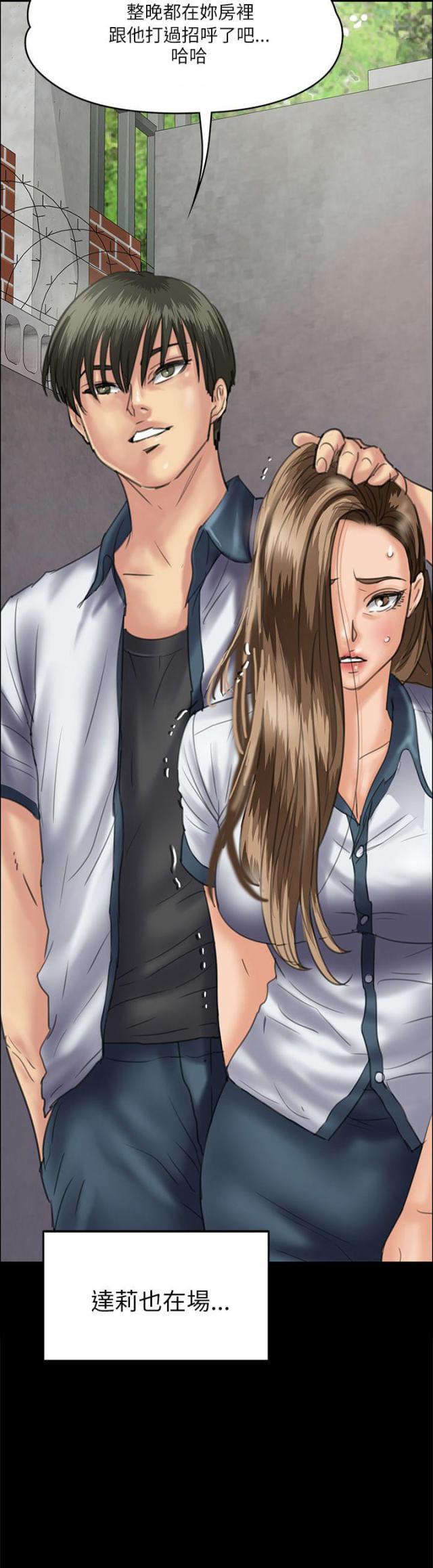 ﻿房东的女儿韩漫全集-第70话单挑的时刻无删减无遮挡章节图片 