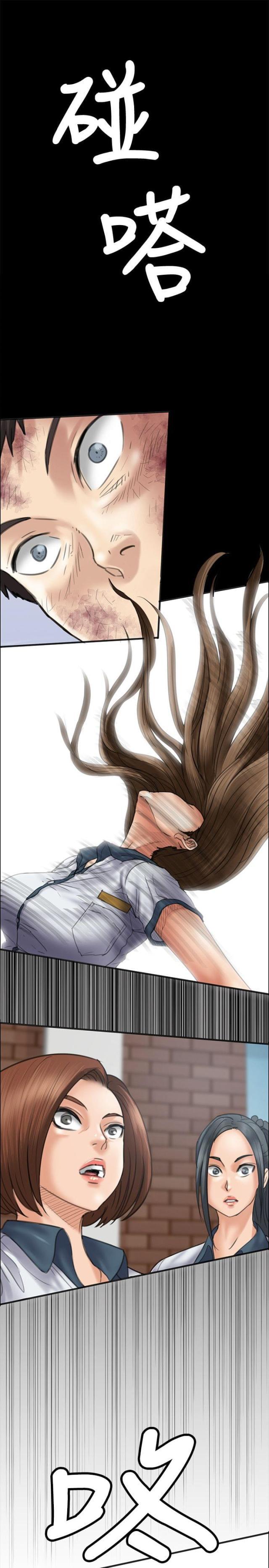 ﻿房东的女儿韩漫全集-第75话别逼我无删减无遮挡章节图片 