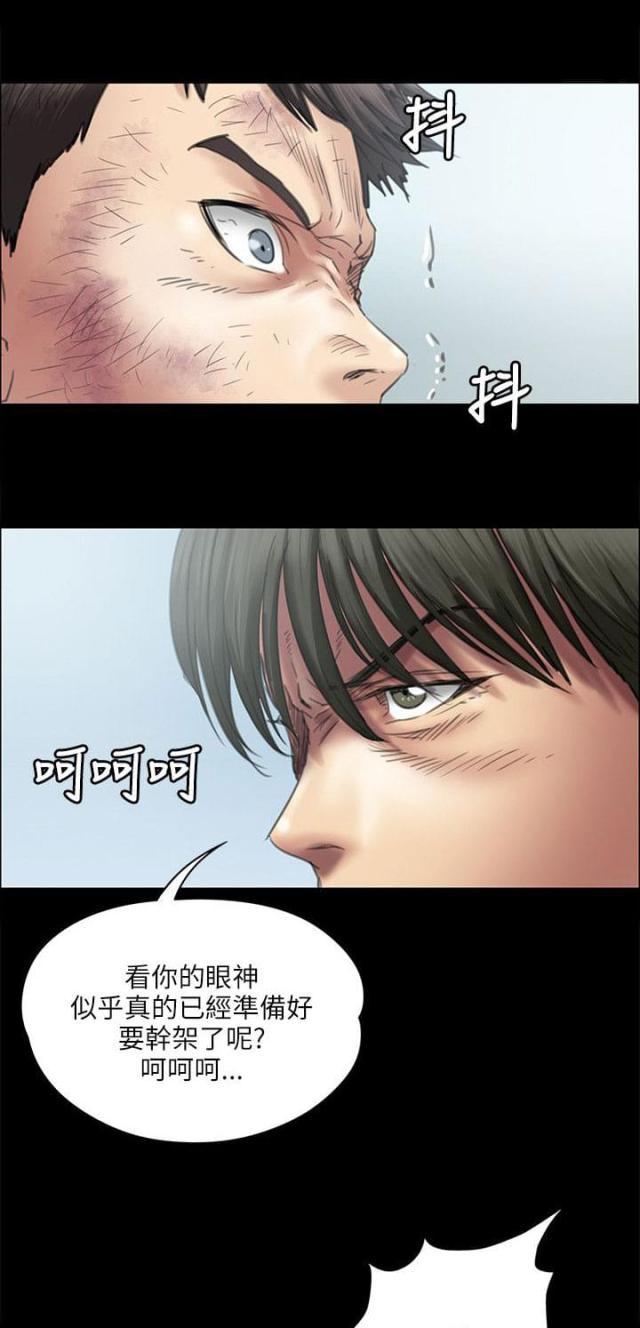 ﻿房东的女儿韩漫全集-第76话开始吧无删减无遮挡章节图片 