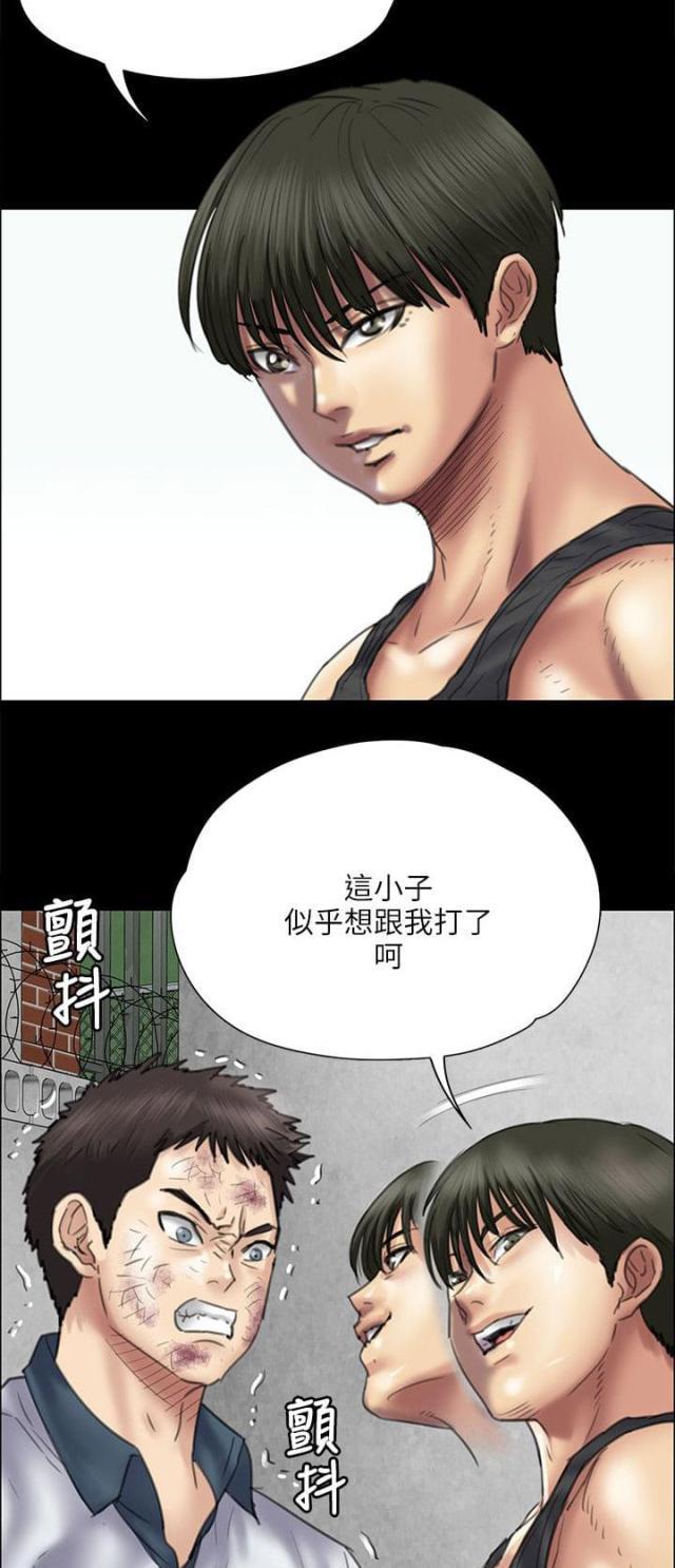 ﻿房东的女儿韩漫全集-第76话开始吧无删减无遮挡章节图片 