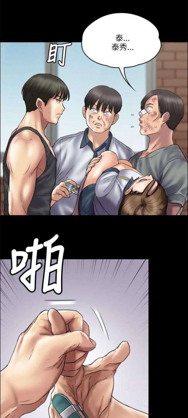 ﻿房东的女儿韩漫全集-第76话开始吧无删减无遮挡章节图片 