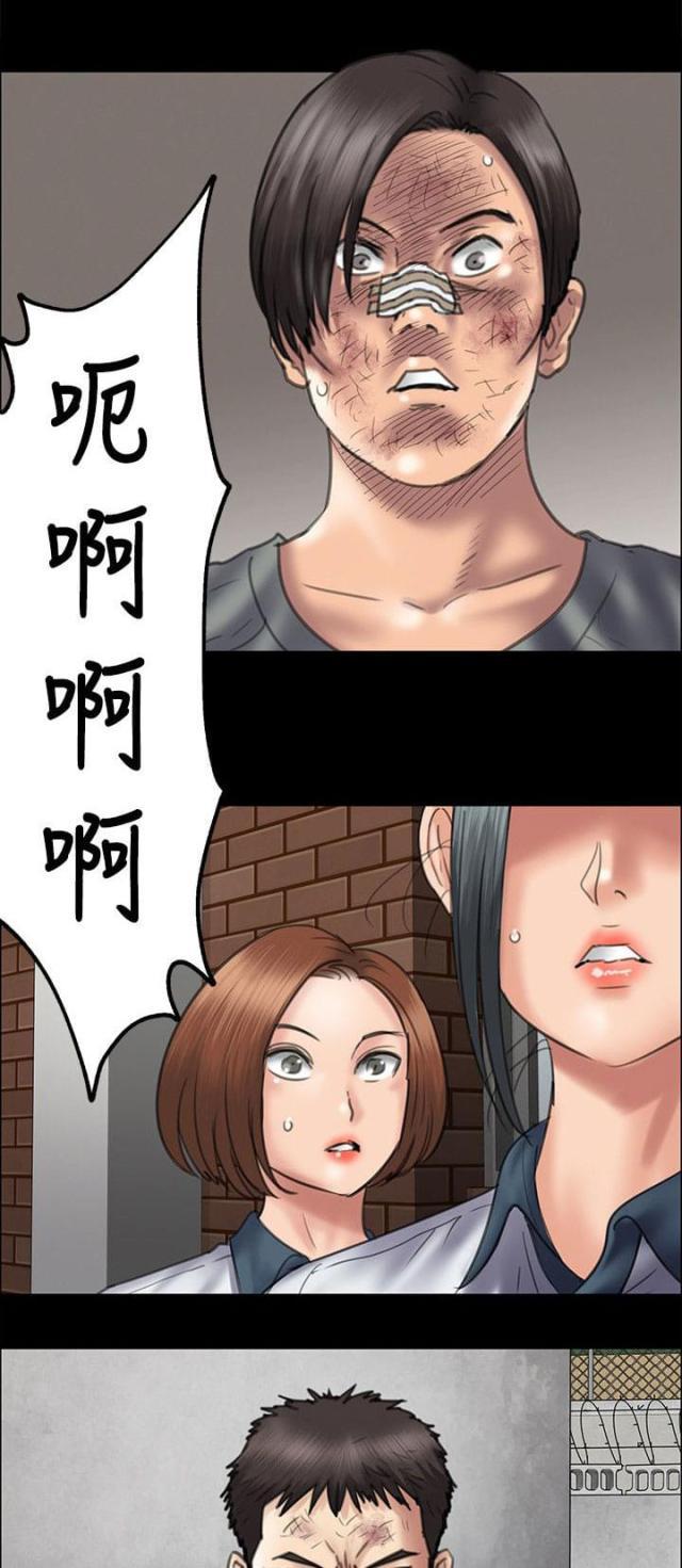 ﻿房东的女儿韩漫全集-第76话开始吧无删减无遮挡章节图片 