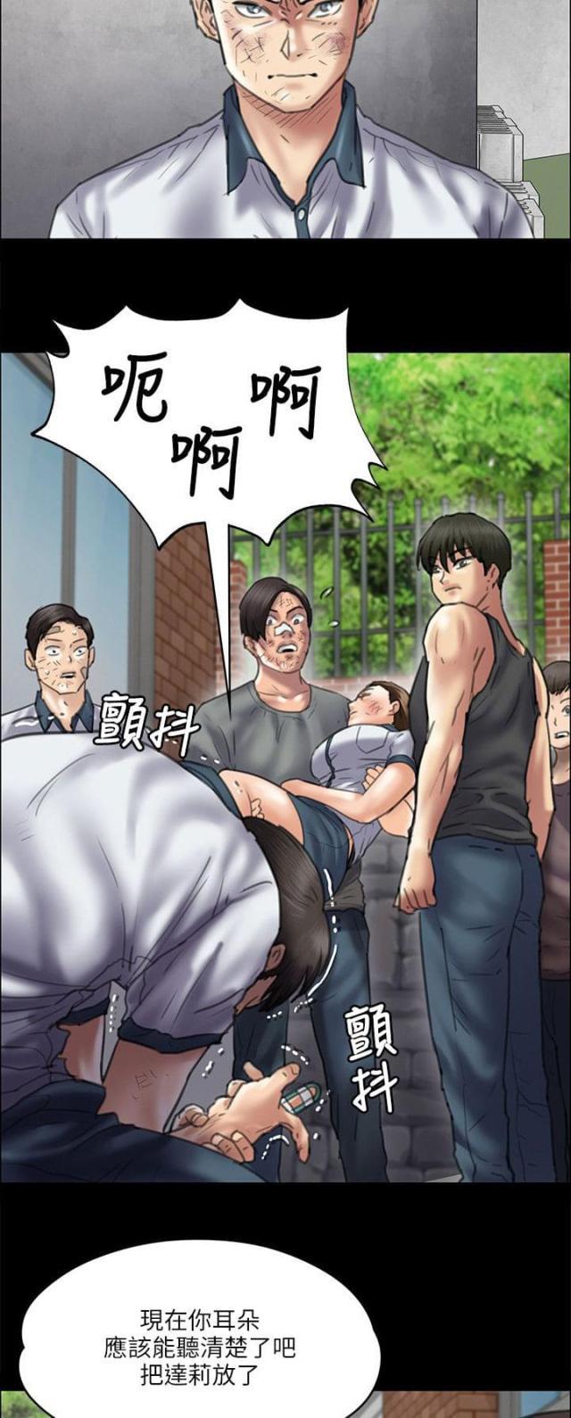 ﻿房东的女儿韩漫全集-第76话开始吧无删减无遮挡章节图片 