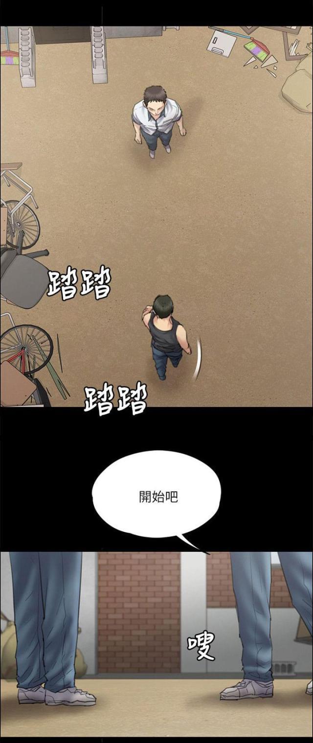 ﻿房东的女儿韩漫全集-第76话开始吧无删减无遮挡章节图片 