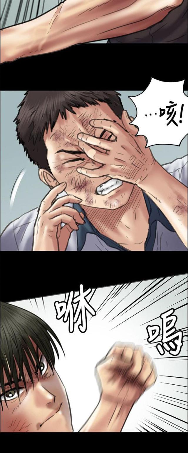﻿房东的女儿韩漫全集-第77话动手无删减无遮挡章节图片 