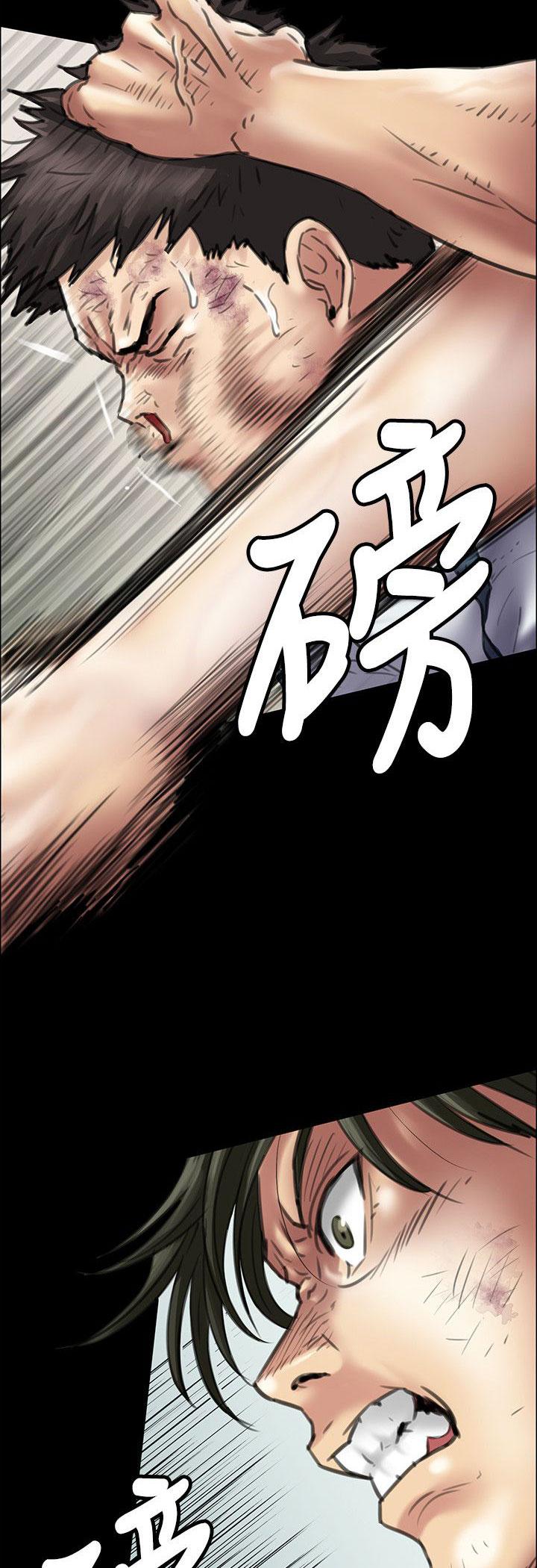 ﻿房东的女儿韩漫全集-第79话不能吃亏无删减无遮挡章节图片 