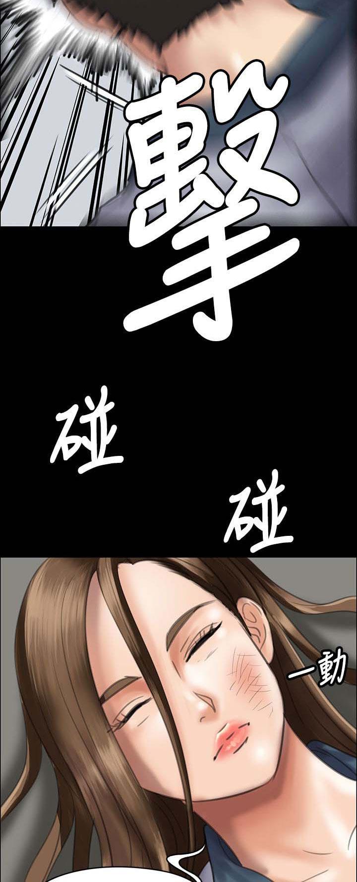 ﻿房东的女儿韩漫全集-第81话奸笑无删减无遮挡章节图片 