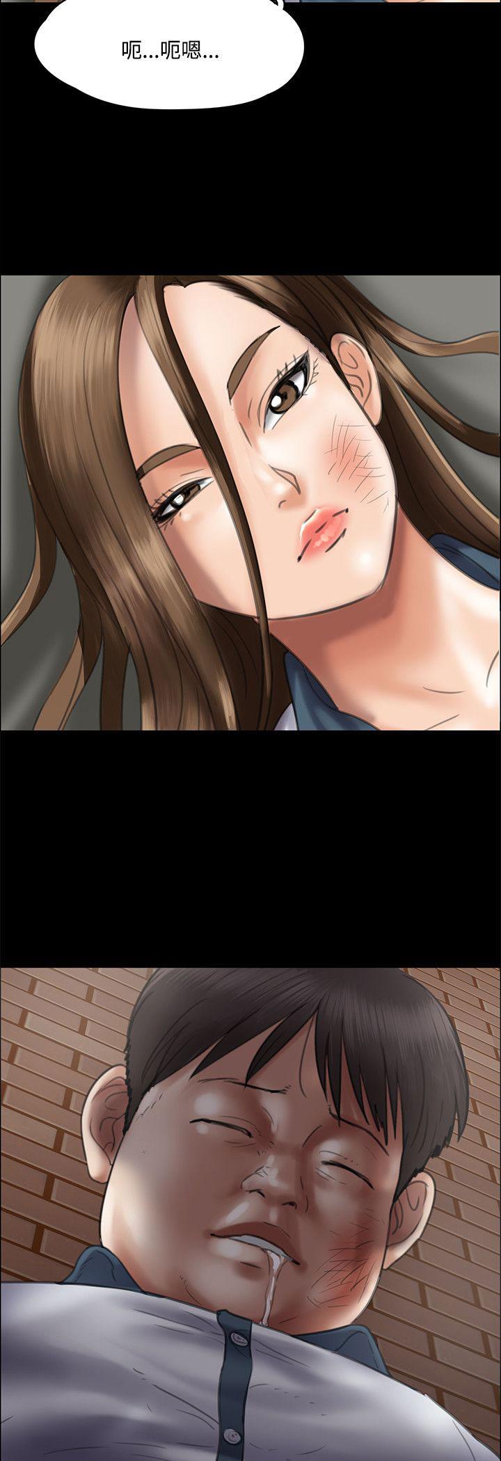 ﻿房东的女儿韩漫全集-第81话奸笑无删减无遮挡章节图片 
