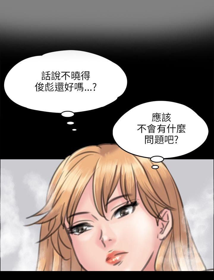 ﻿房东的女儿韩漫全集-第82话帮佣无删减无遮挡章节图片 